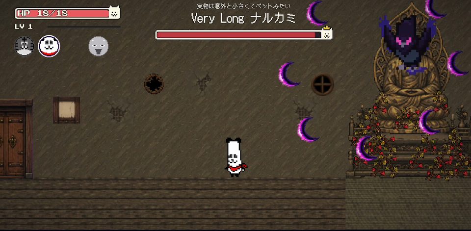 大仏の上のVery Long ナルカミが紫の三日月の刃を飛ばす場面