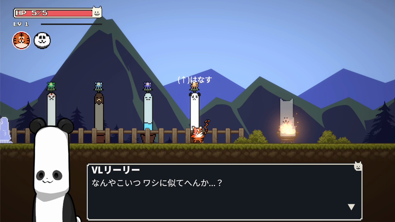 ベリーロングCNPファームでの会話