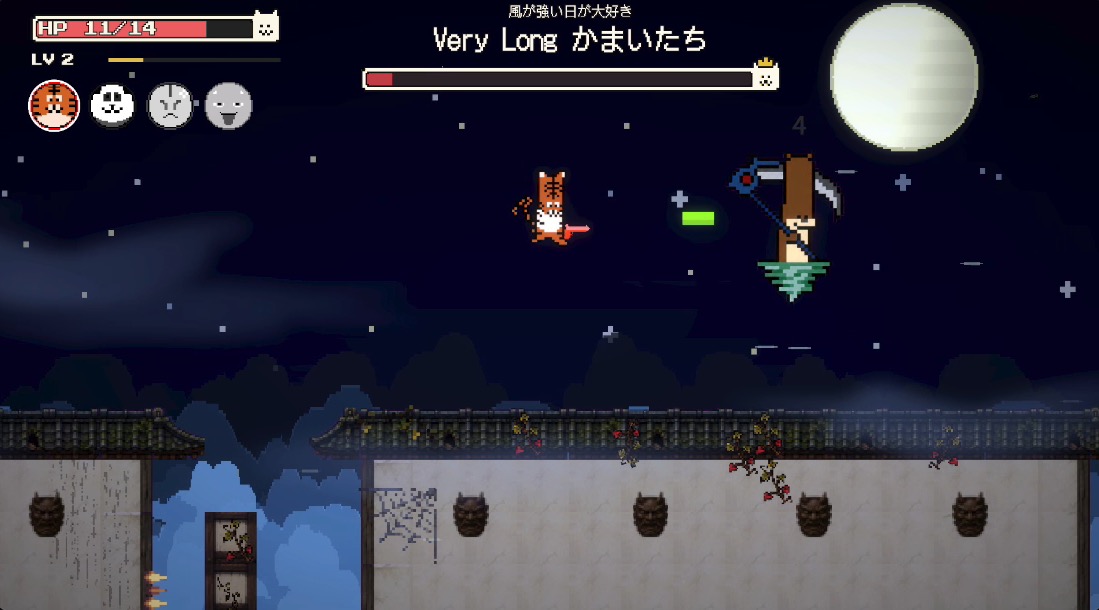 月夜にVery Long かまいたちと戦う場面