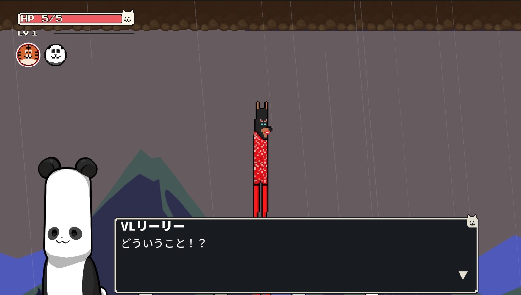 VLリーリーが驚く会話の場面