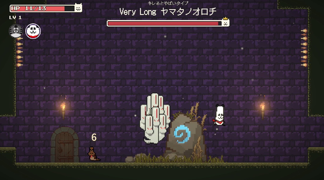 Very Long ヤマタノオロチとの戦い