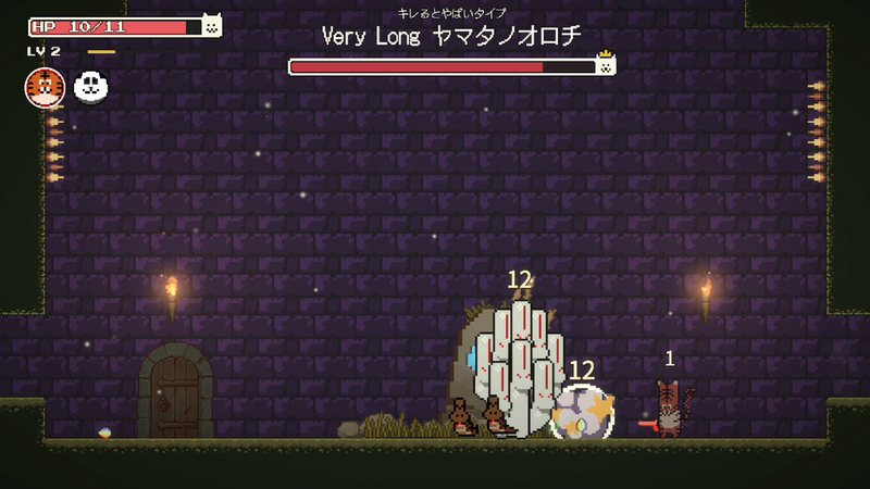 Very Long ヤマタノオロチとの戦い